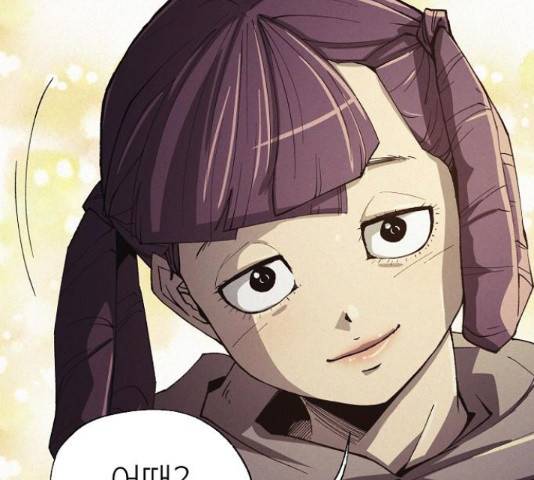 잿빛오름 36화 8