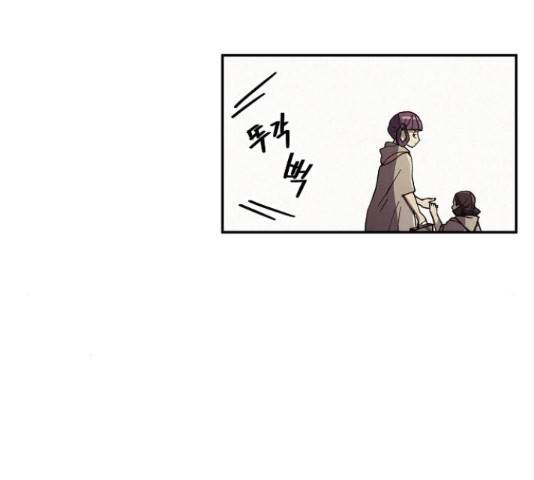 잿빛오름 36화 43