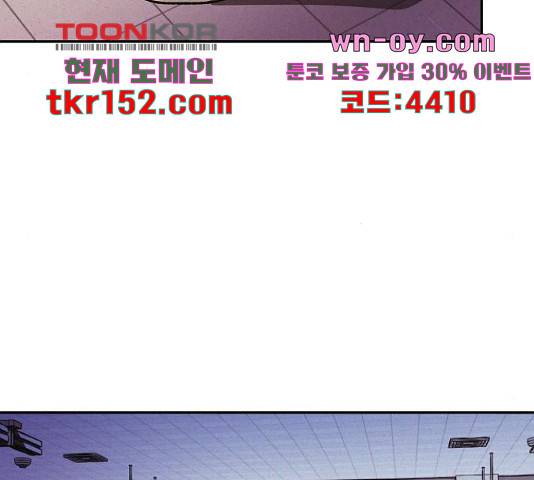 잿빛오름 36화 46