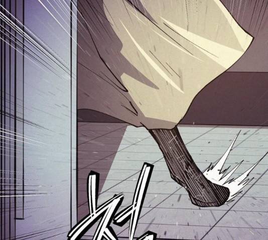 잿빛오름 36화 55