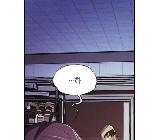 잿빛오름 36화 62