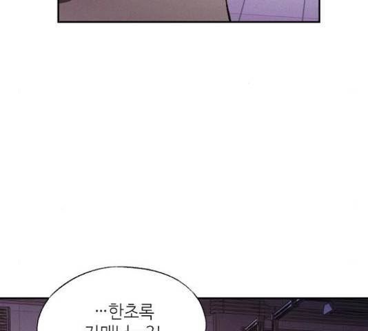 잿빛오름 36화 64