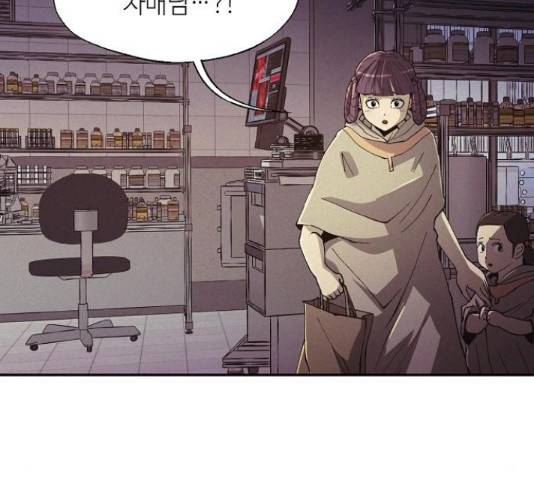 잿빛오름 36화 65