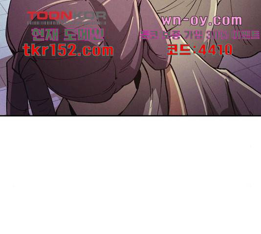 잿빛오름 36화 75