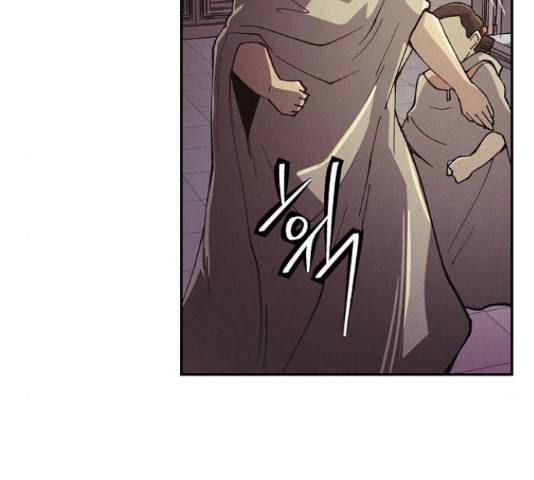 잿빛오름 36화 77