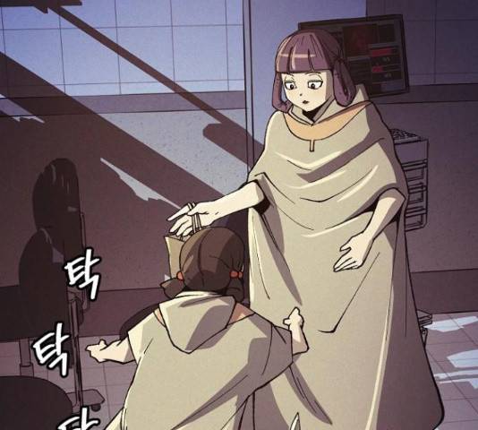 잿빛오름 36화 82