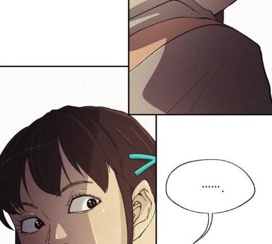 잿빛오름 36화 109