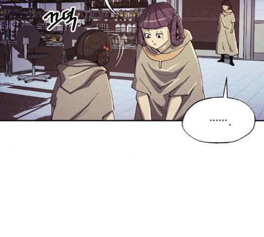 잿빛오름 36화 116