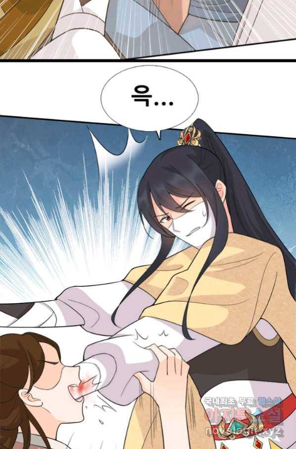 여걸의 귀환:214화 8