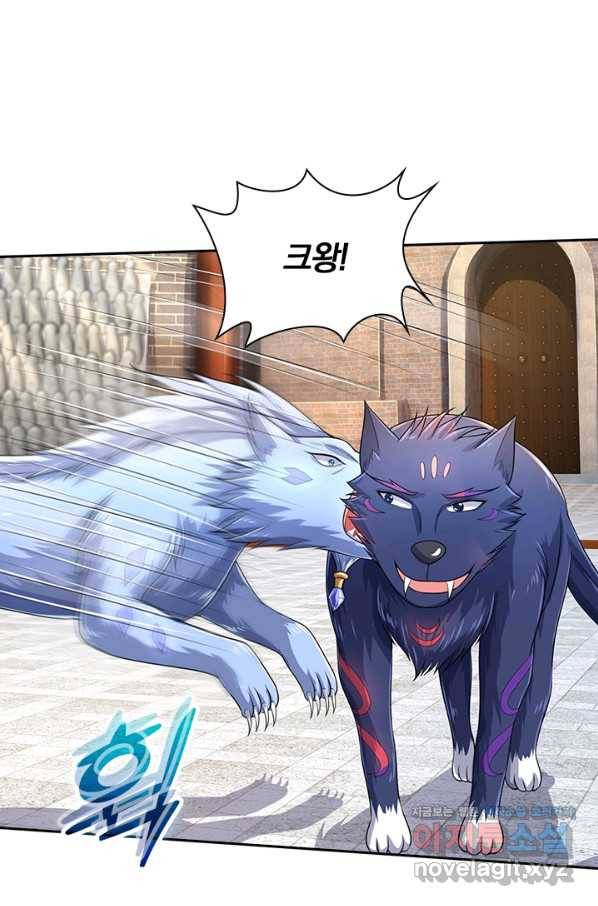 신무천존 159화 1