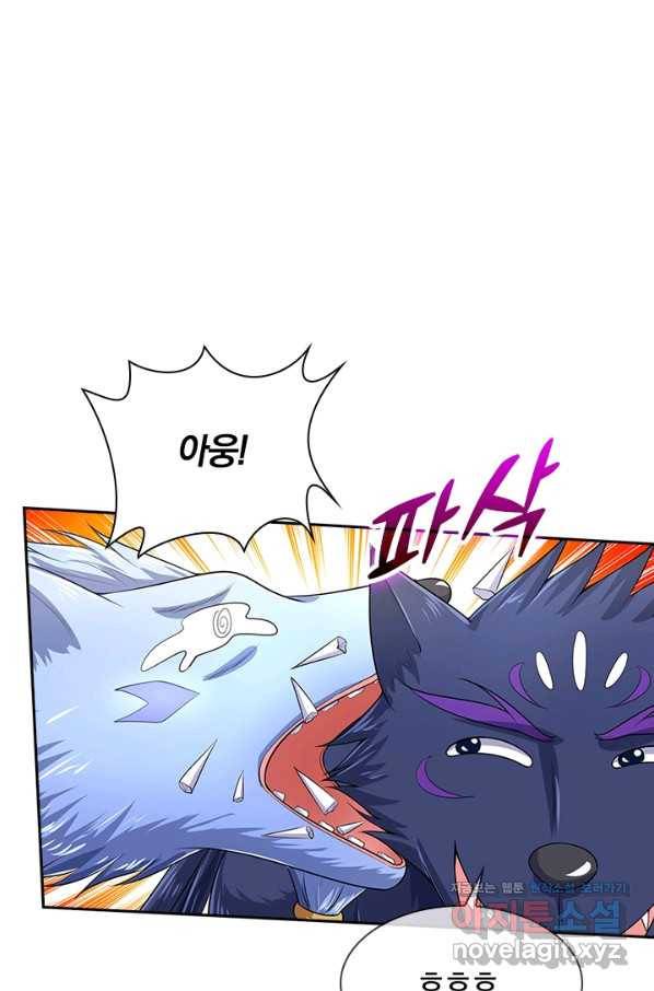신무천존 159화 2