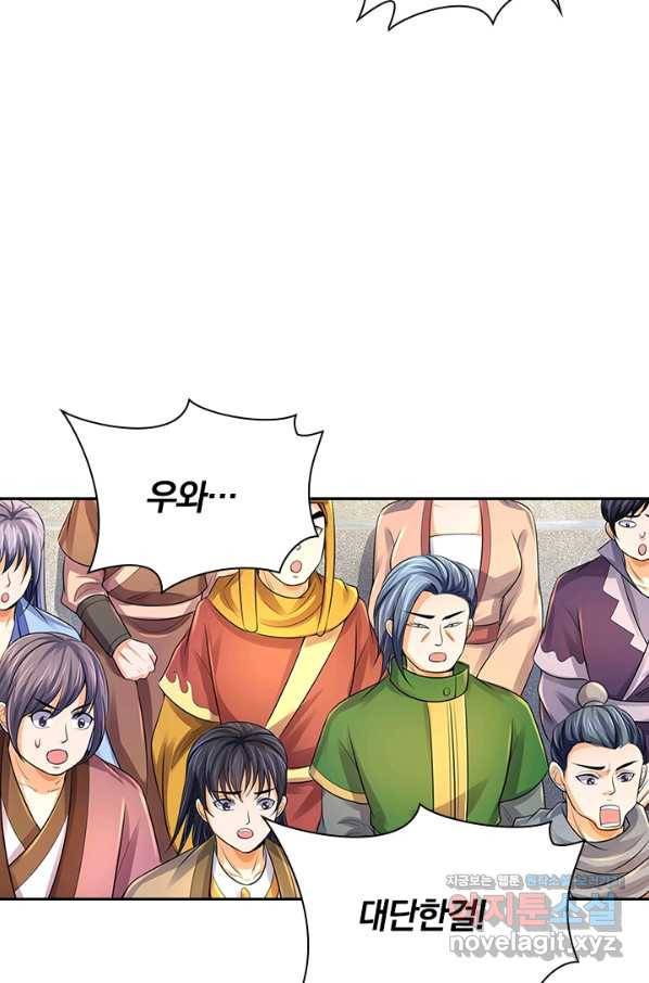 신무천존 159화 5