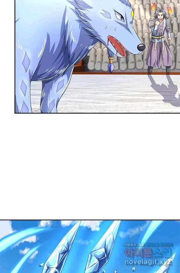 신무천존 159화 8
