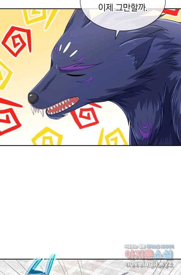 신무천존 159화 10