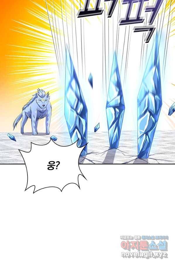 신무천존 159화 12