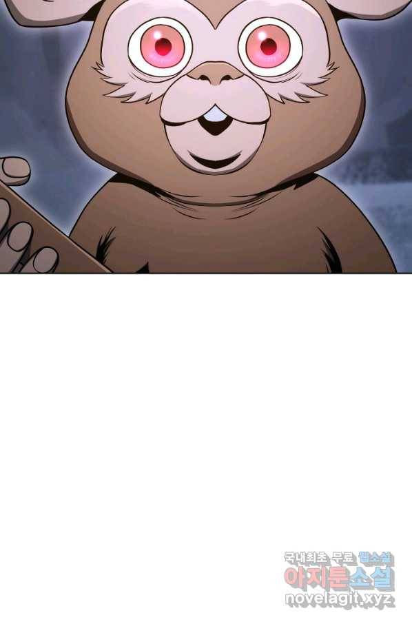해골병사는 던전을 지키지 못했다 208화 6