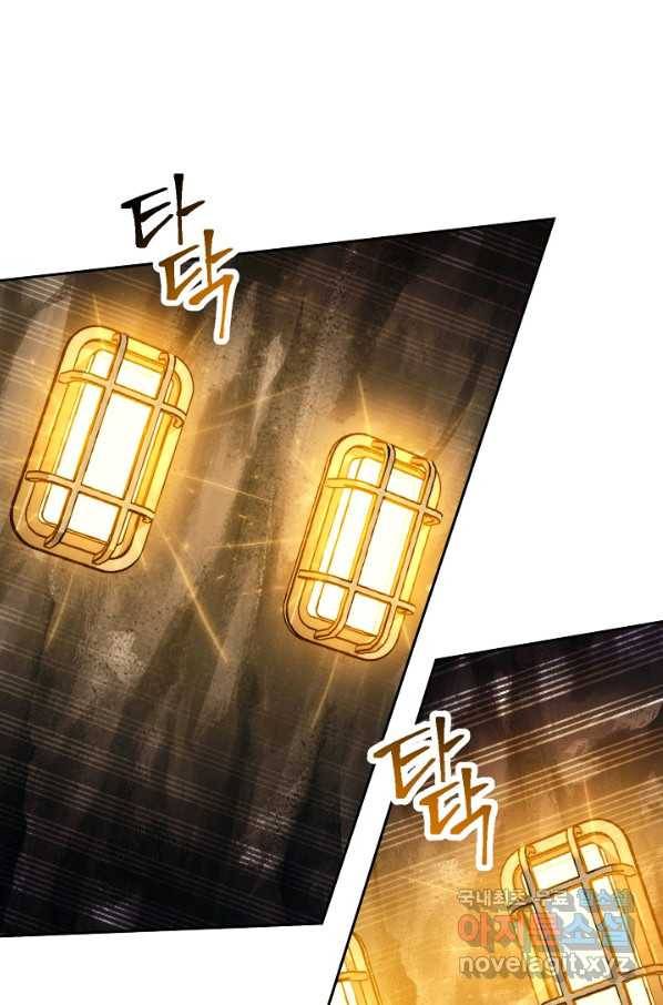 해골병사는 던전을 지키지 못했다 208화 21