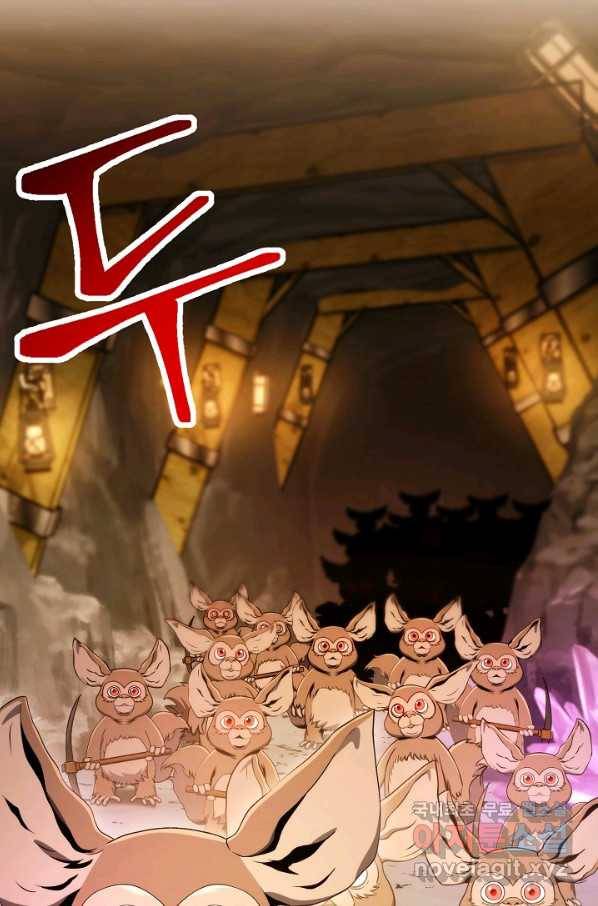해골병사는 던전을 지키지 못했다 208화 23