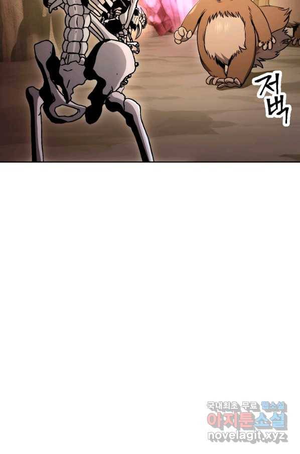 해골병사는 던전을 지키지 못했다 208화 28