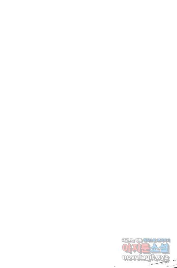 나는 될놈이다 144화 6