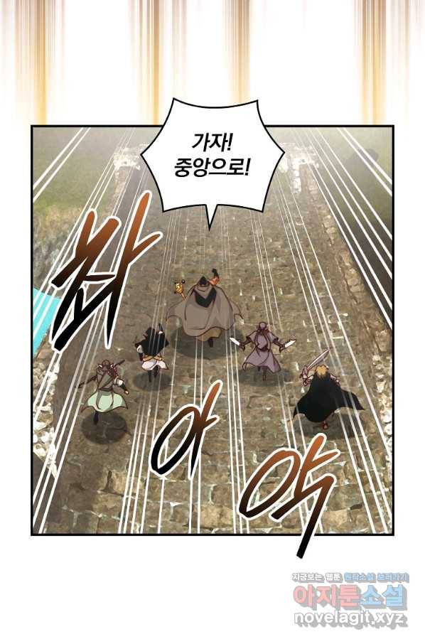 나는 될놈이다 144화 28
