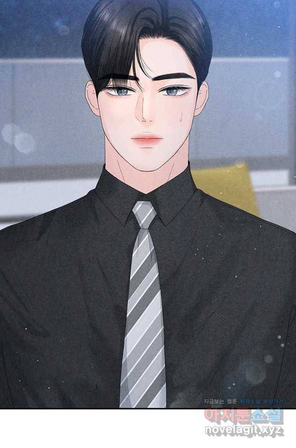 아내를 구하는 4가지 방법 69화 4