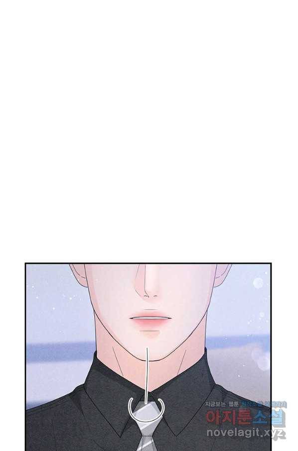 아내를 구하는 4가지 방법 69화 6