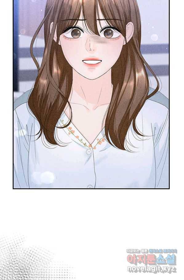 아내를 구하는 4가지 방법 69화 16