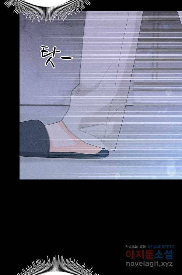 아내를 구하는 4가지 방법 69화 76