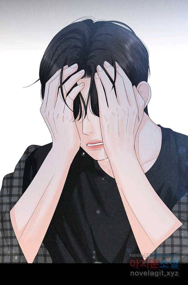 아내를 구하는 4가지 방법 69화 106