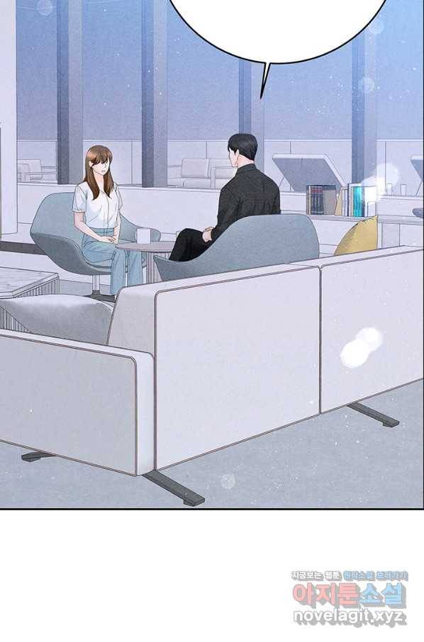 아내를 구하는 4가지 방법 69화 109
