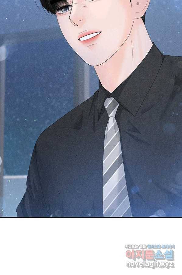 아내를 구하는 4가지 방법 69화 123