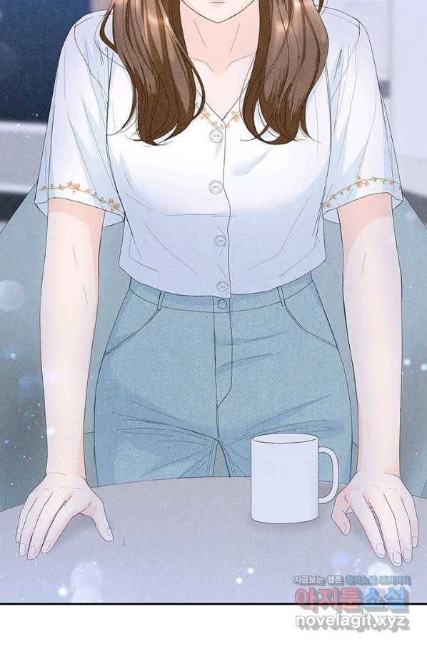 아내를 구하는 4가지 방법 69화 125