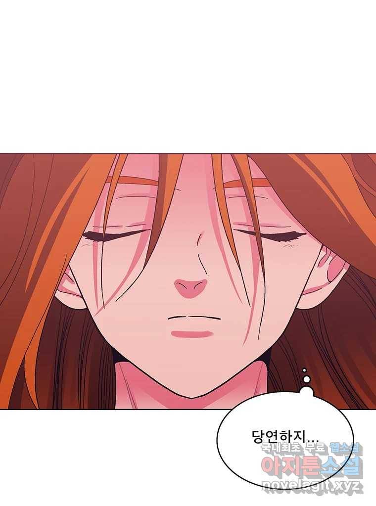 뇌명의 하라 23화 돌아가 주세요 7