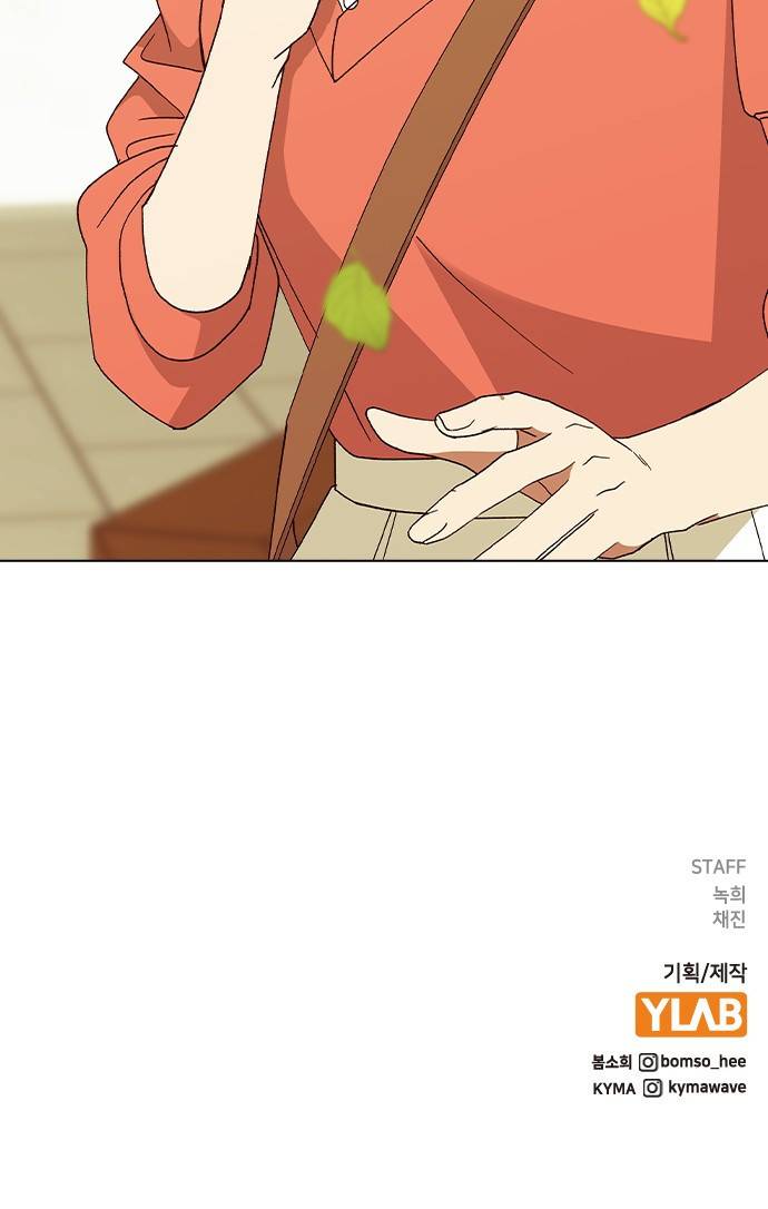 헤어지면 죽음 49. 고백 75
