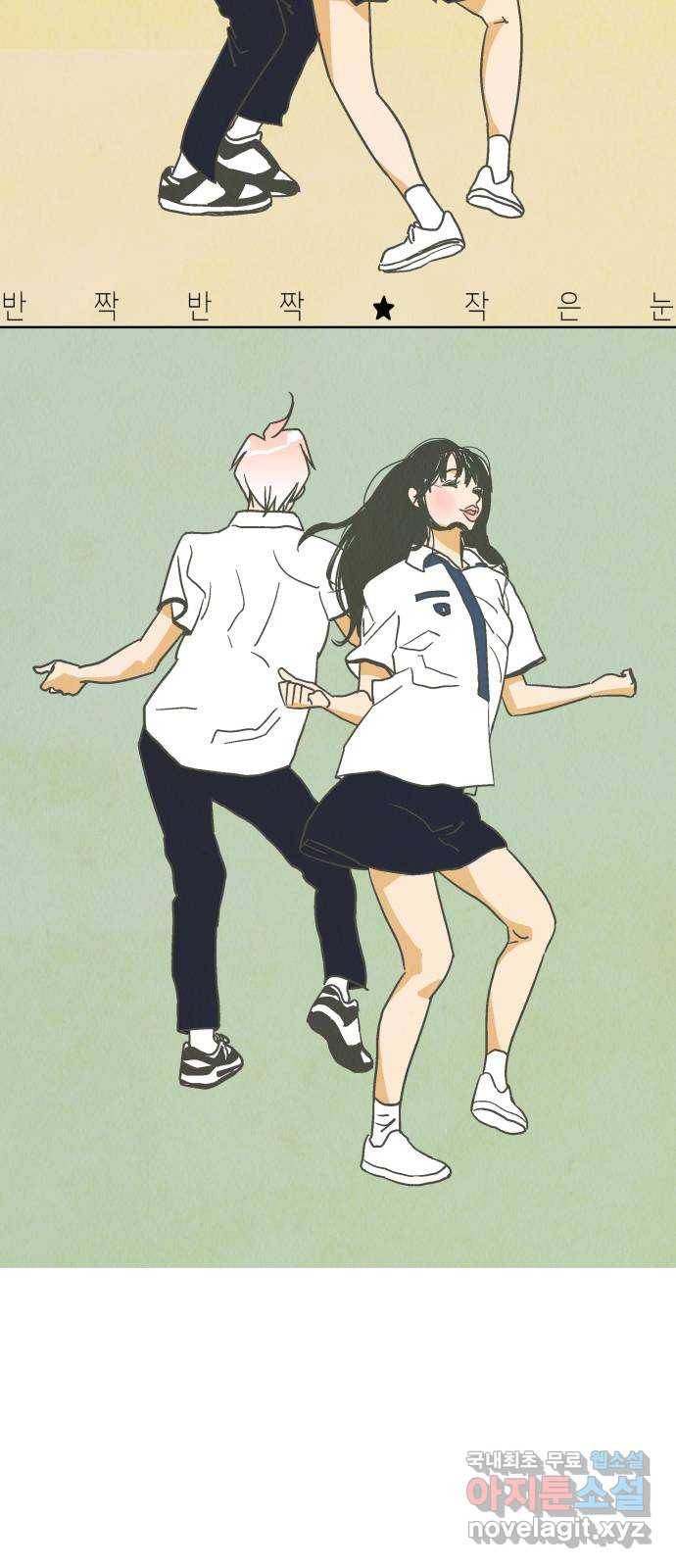 반짝반짝 작은 눈 66화 19