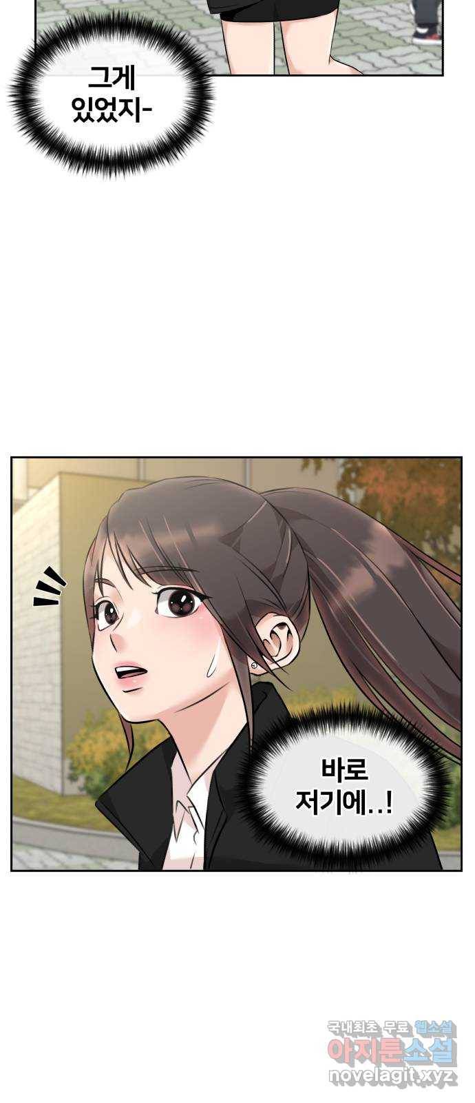 얼굴천재 시즌3 59화 축제, 그리고 (8) 13