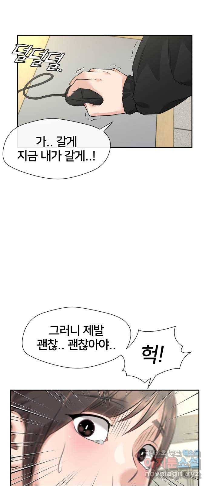 얼굴천재 시즌3 59화 축제, 그리고 (8) 29