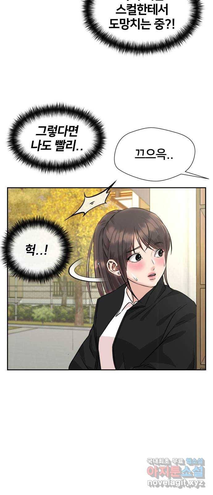 얼굴천재 시즌3 59화 축제, 그리고 (8) 41