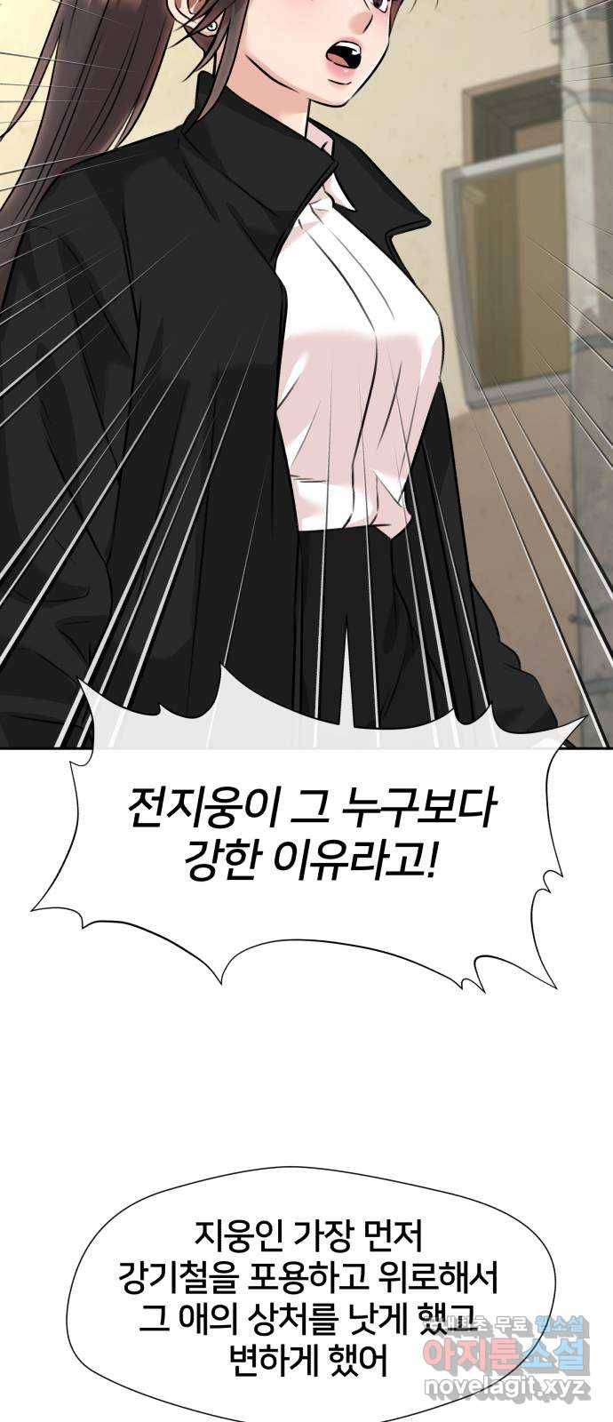 얼굴천재 시즌3 59화 축제, 그리고 (8) 64