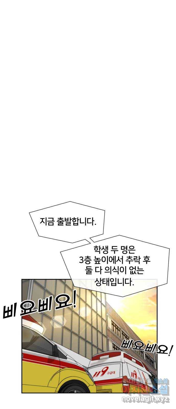 얼굴천재 시즌3 59화 축제, 그리고 (8) 67