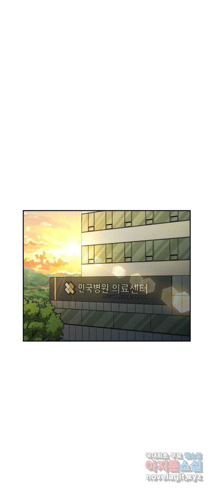 얼굴천재 시즌3 59화 축제, 그리고 (8) 73