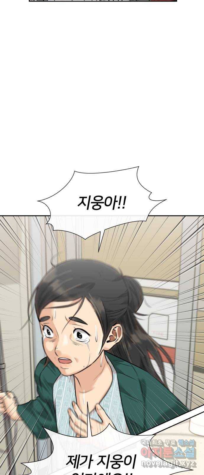 얼굴천재 시즌3 59화 축제, 그리고 (8) 78