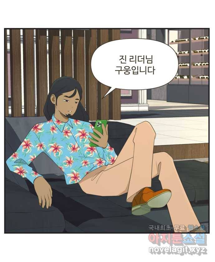 조조코믹스 작별인사 3화 24