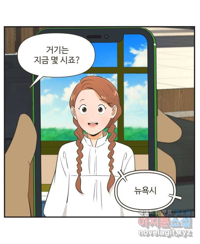 조조코믹스 작별인사 3화 25