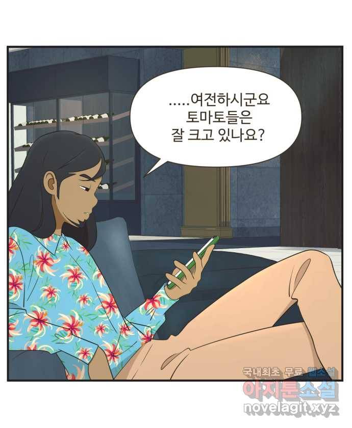 조조코믹스 작별인사 3화 26
