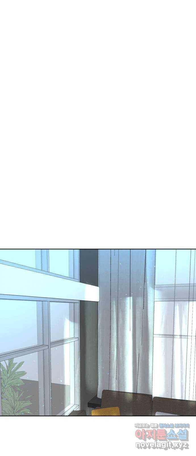 인과관계 36화. 대화가 필요해? 1
