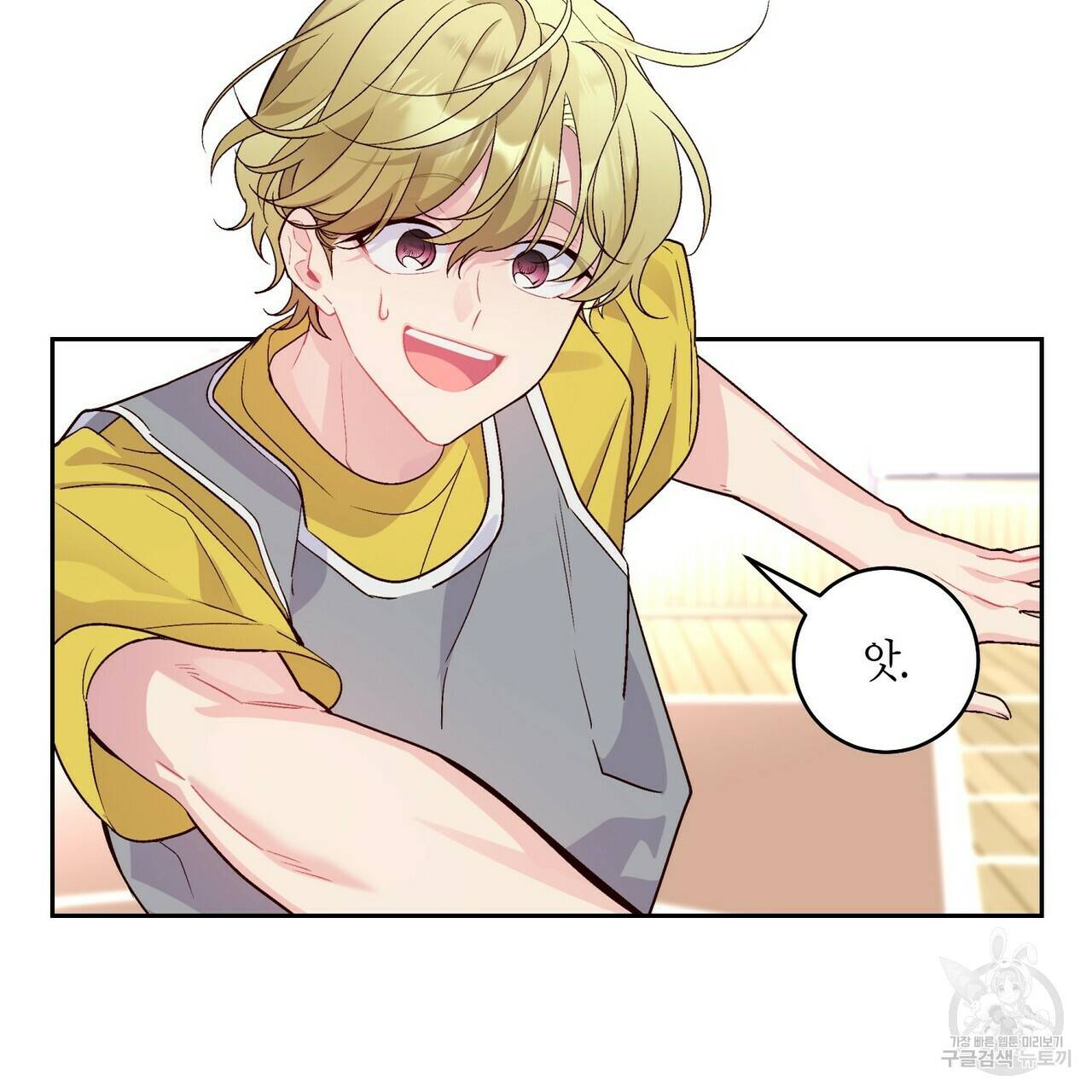 메리 마블링 15화 7