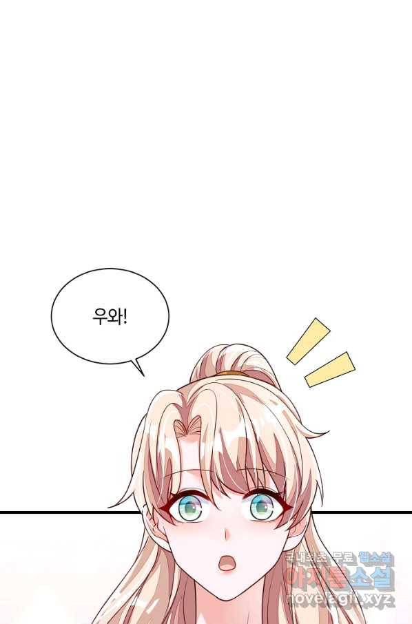 악마가 속삭일 때 68화 5
