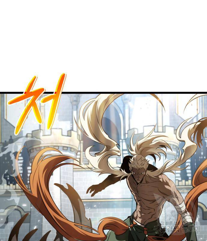 멸망 이후의 세계 42화 6